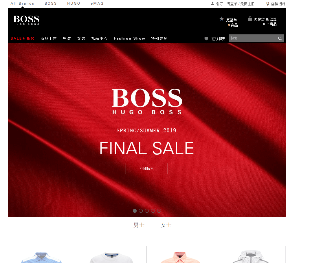 HUGO BOSS官网-德国雨果博斯 世界知名奢侈品牌